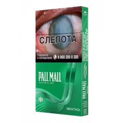 Сигареты Pall Mall SS Menthol